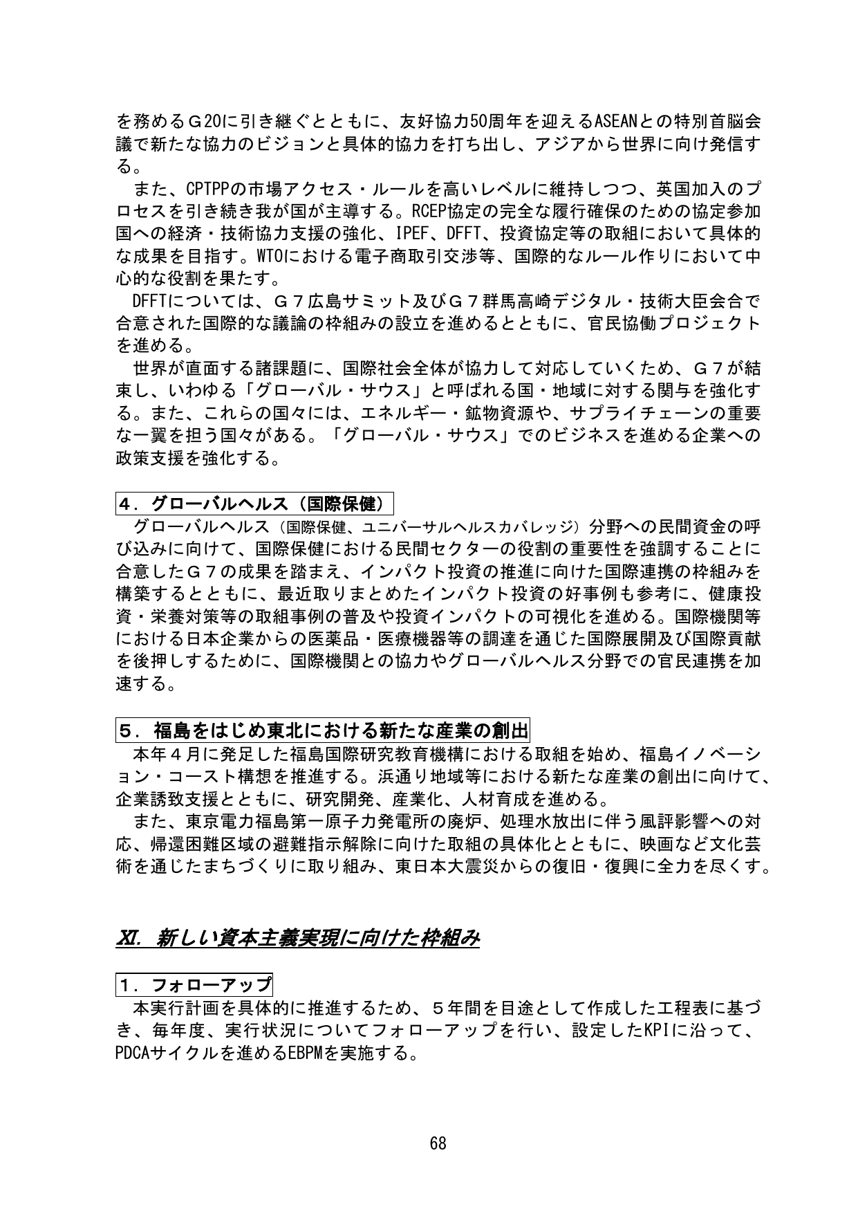 p.73