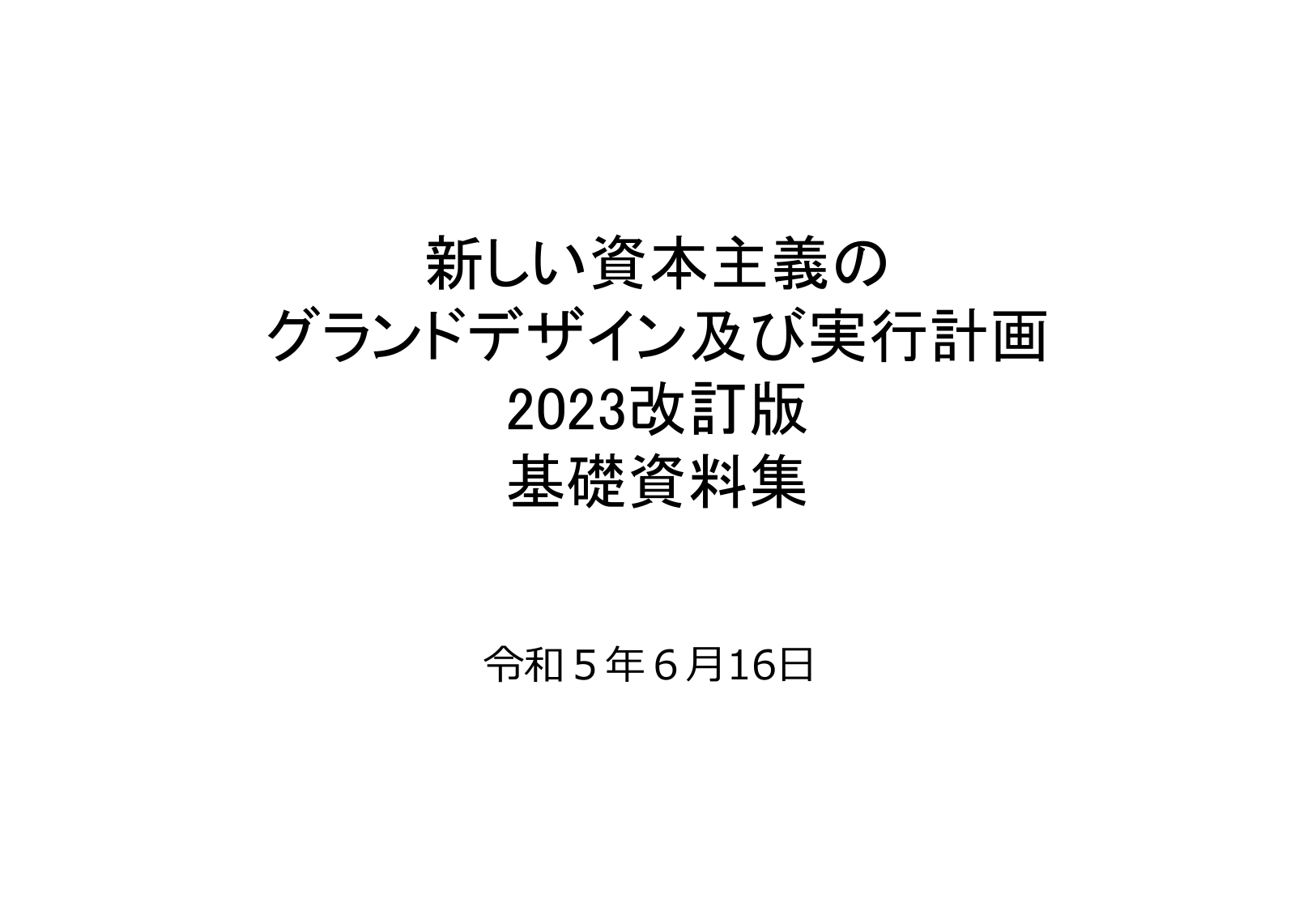 p.75