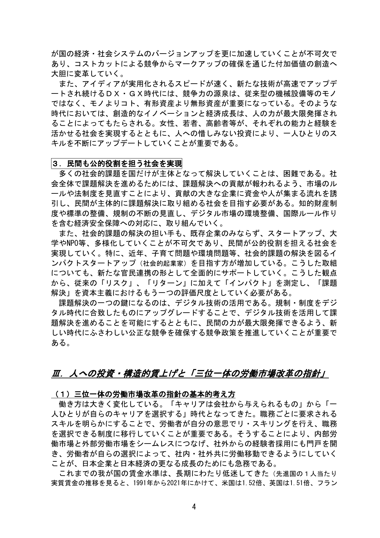 p.9
