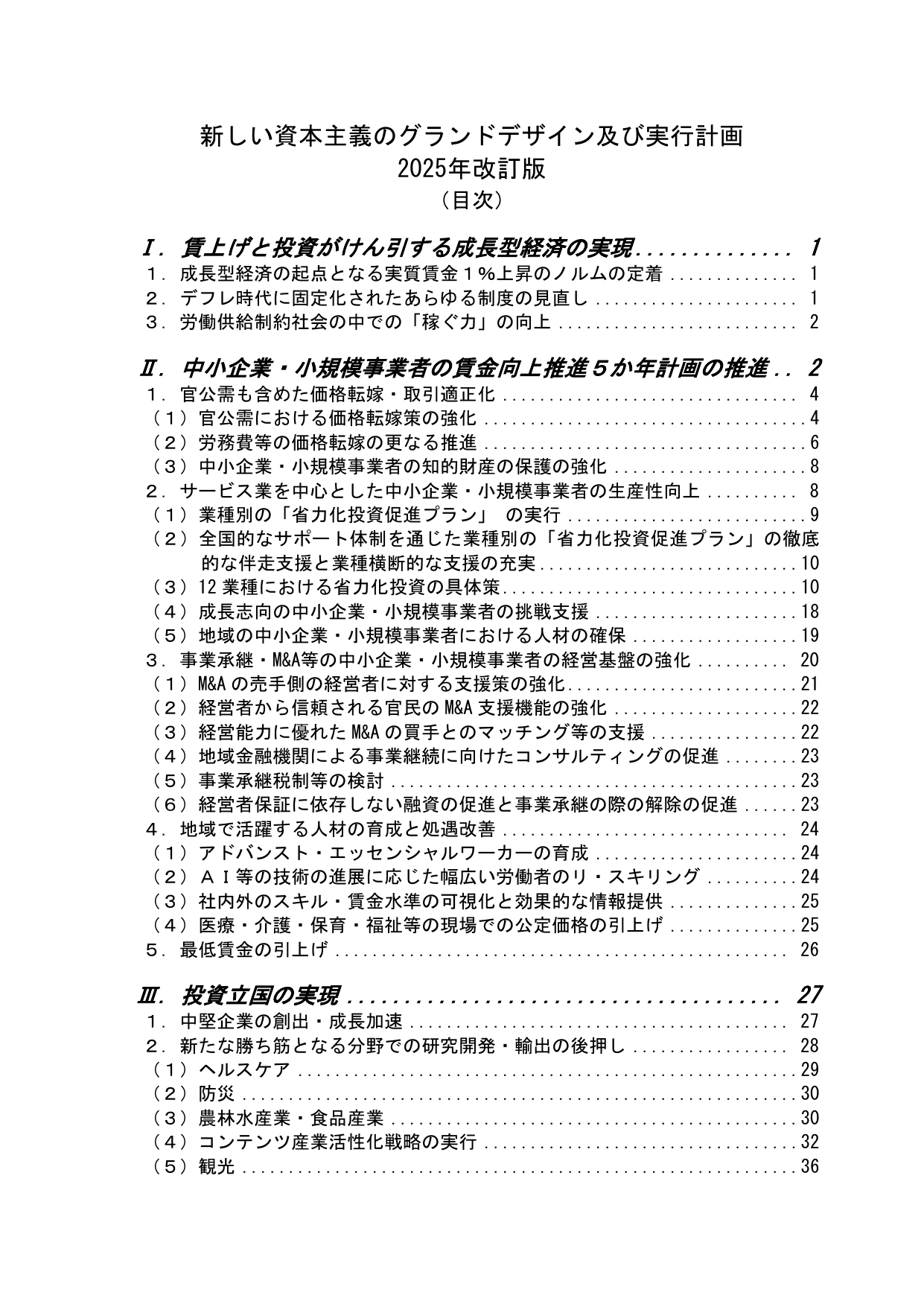 p.2