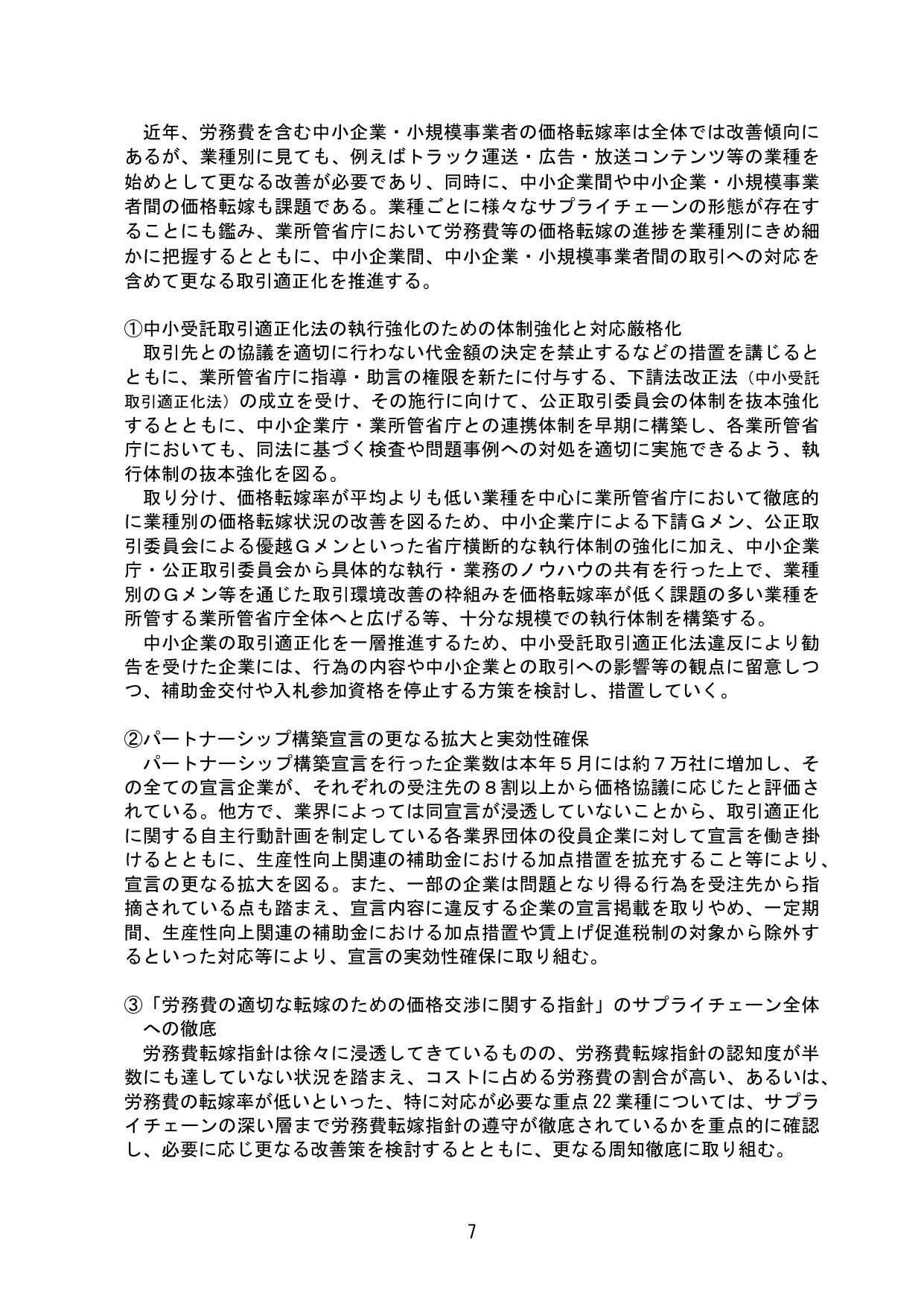 p.11