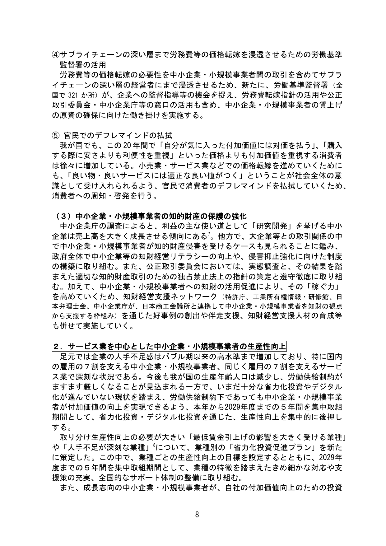 p.12