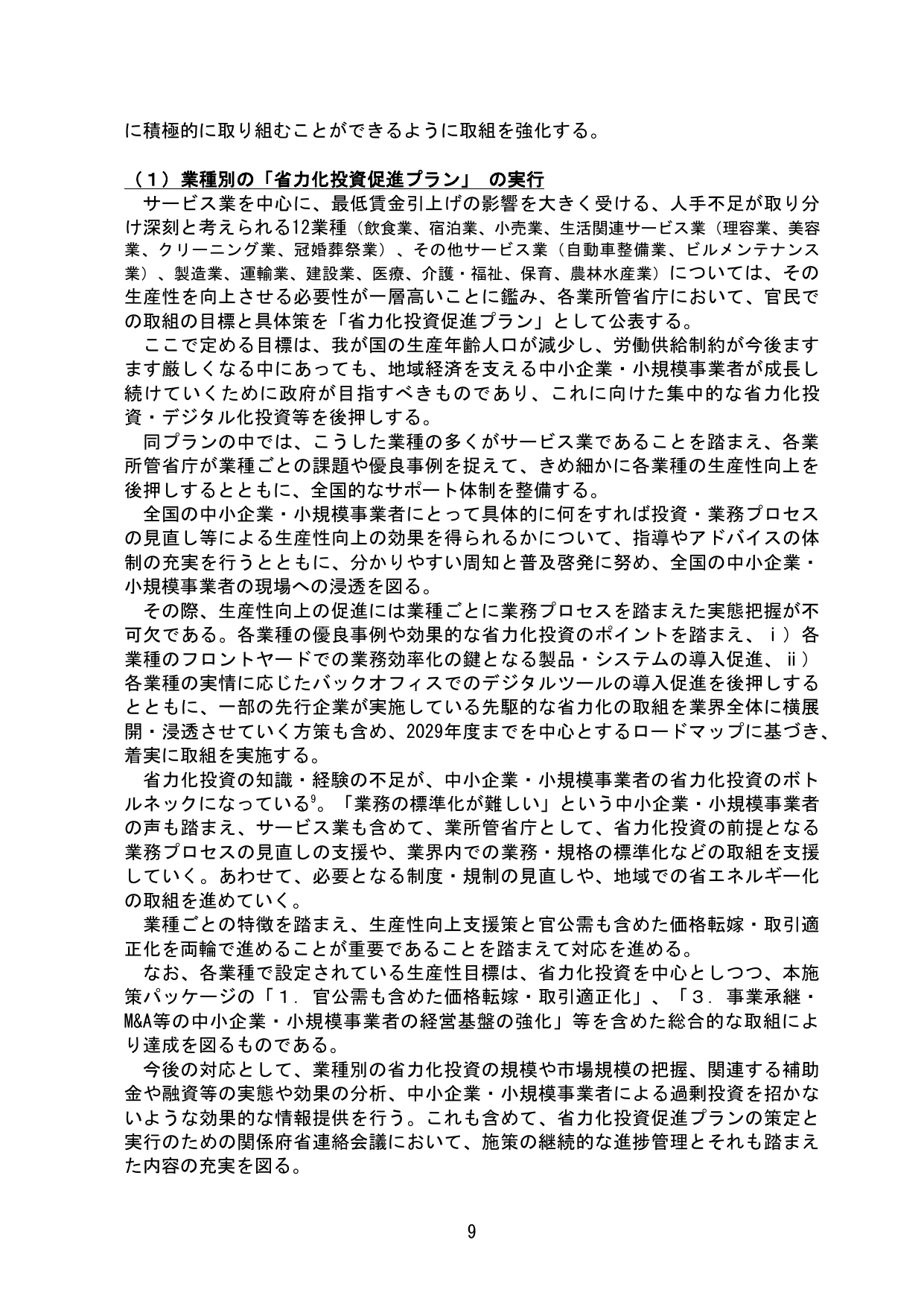 p.13