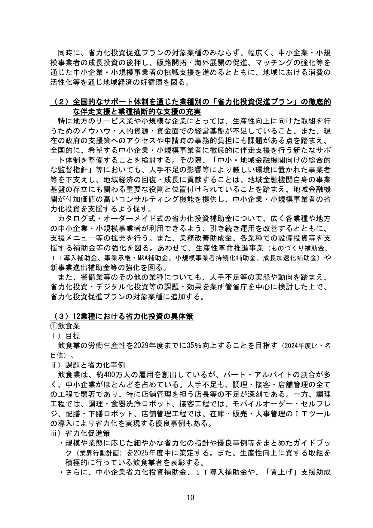 p.14