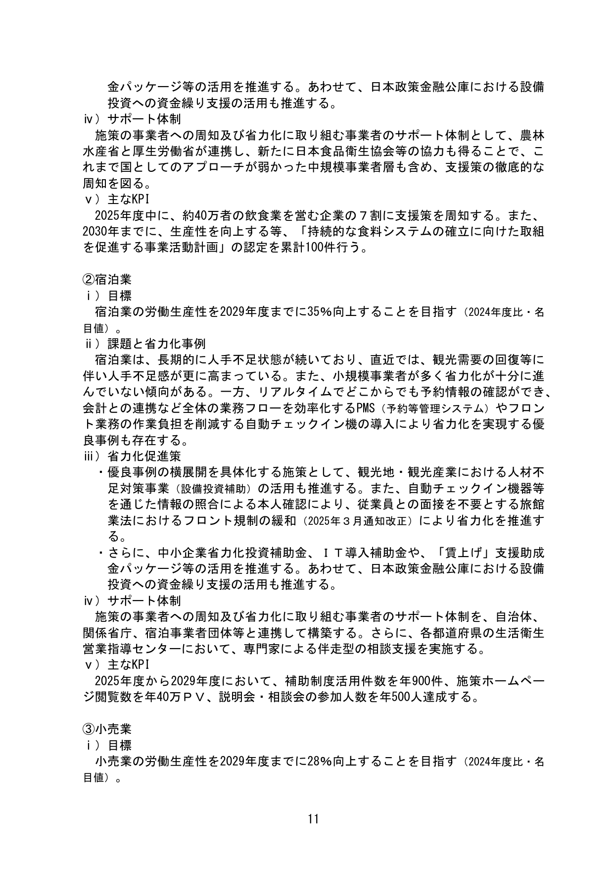 p.15