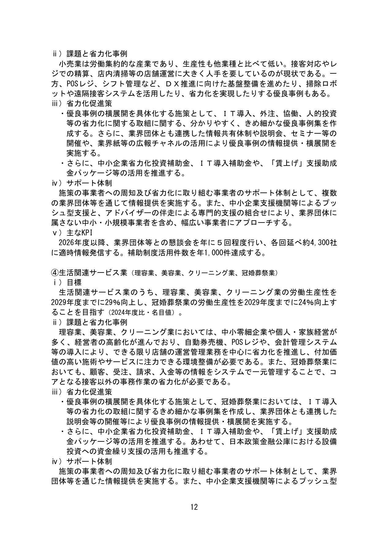 p.16