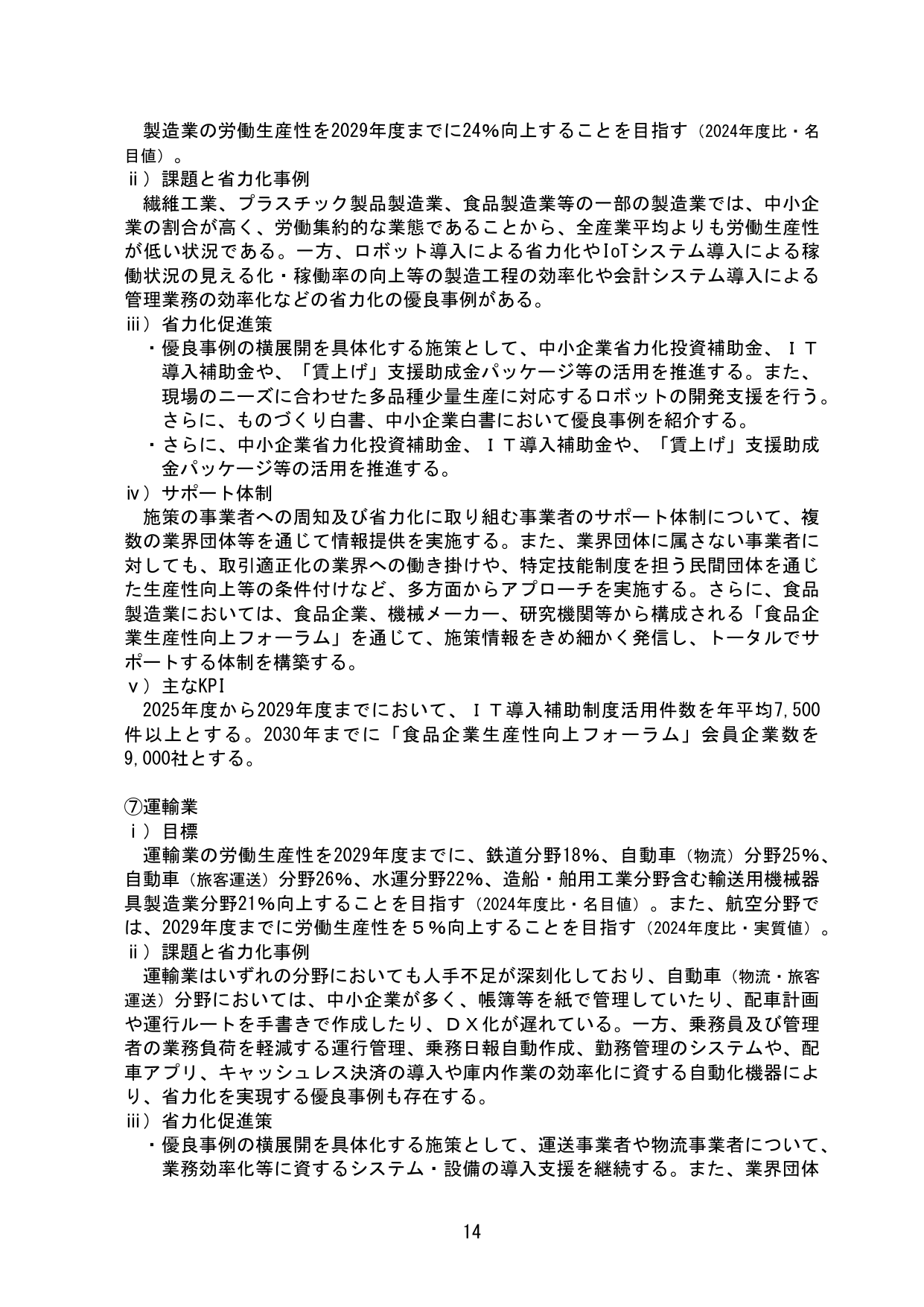 p.18