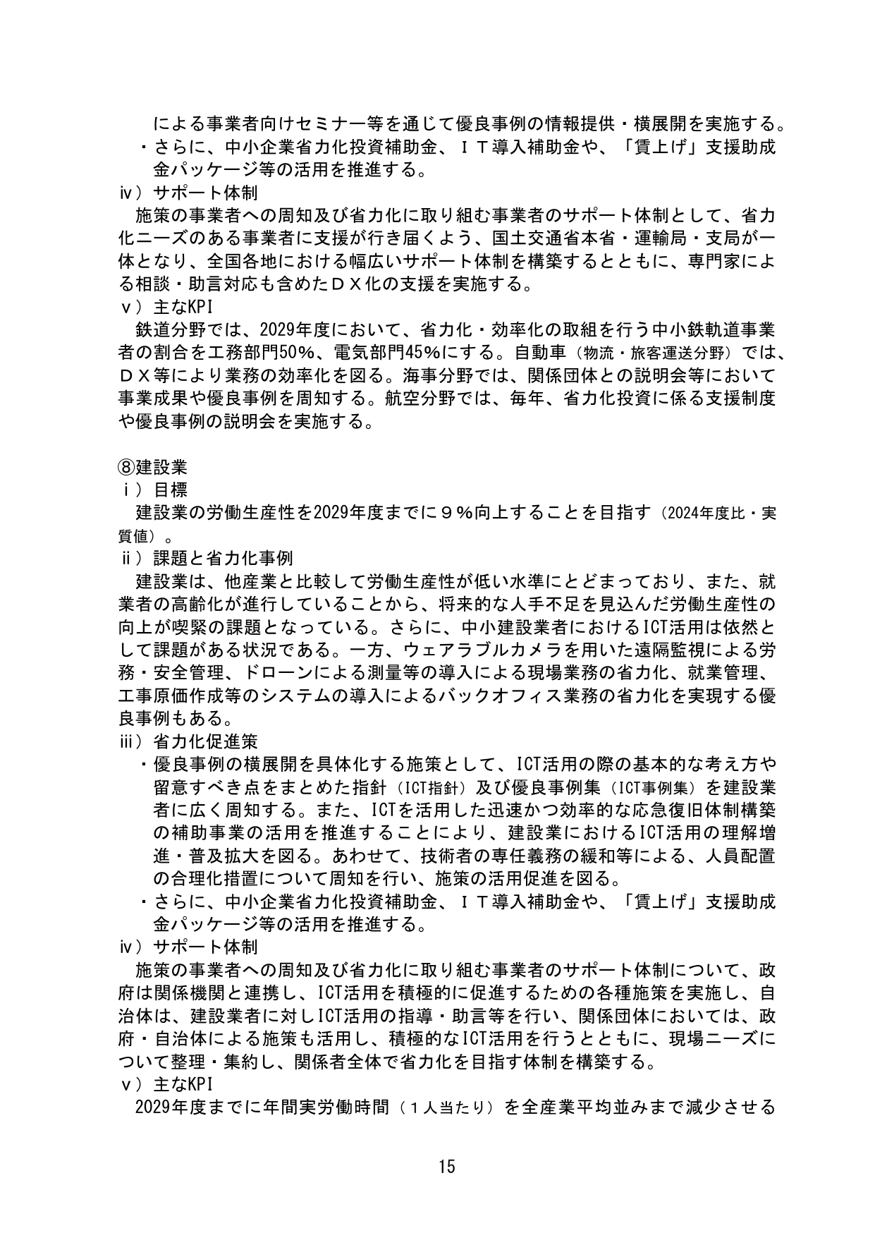 p.19