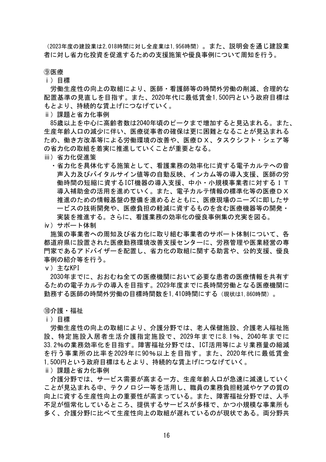 p.20