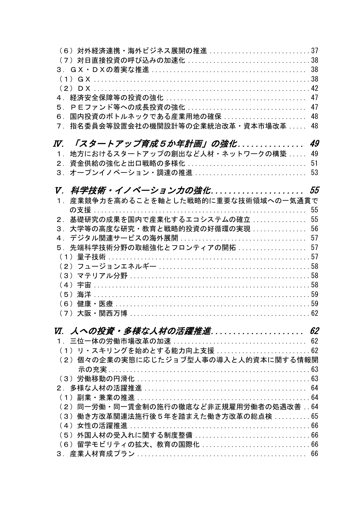 p.3