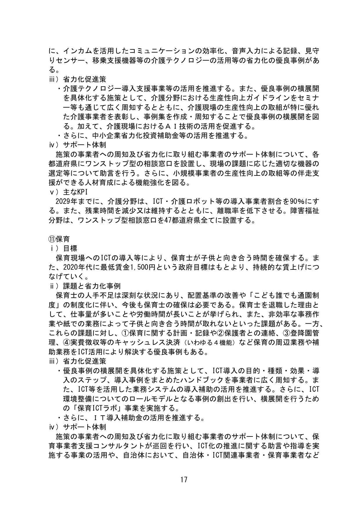 p.21