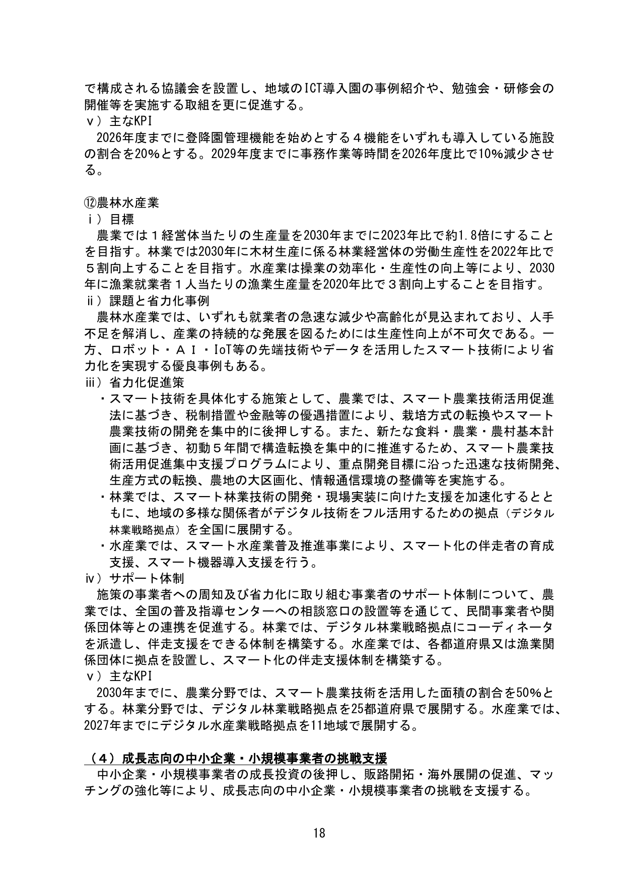 p.22
