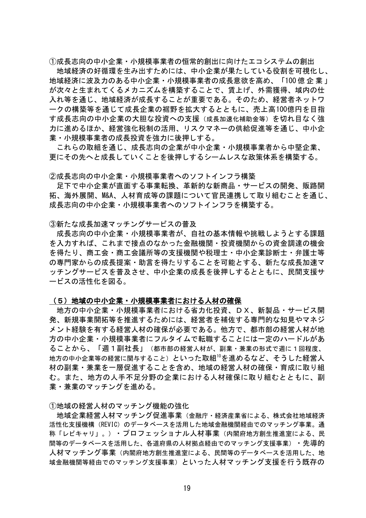 p.23