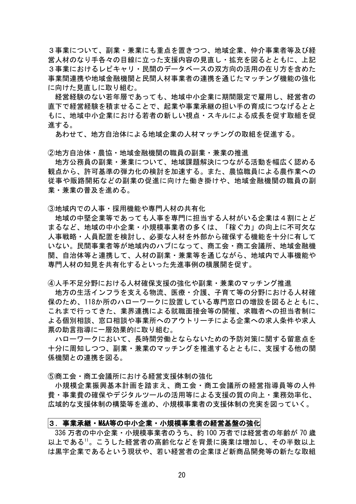 p.24