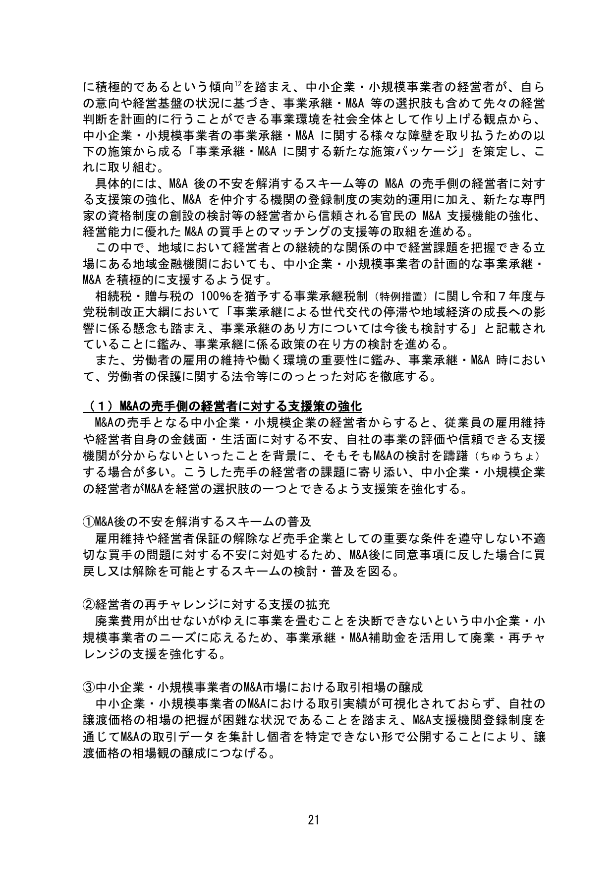 p.25