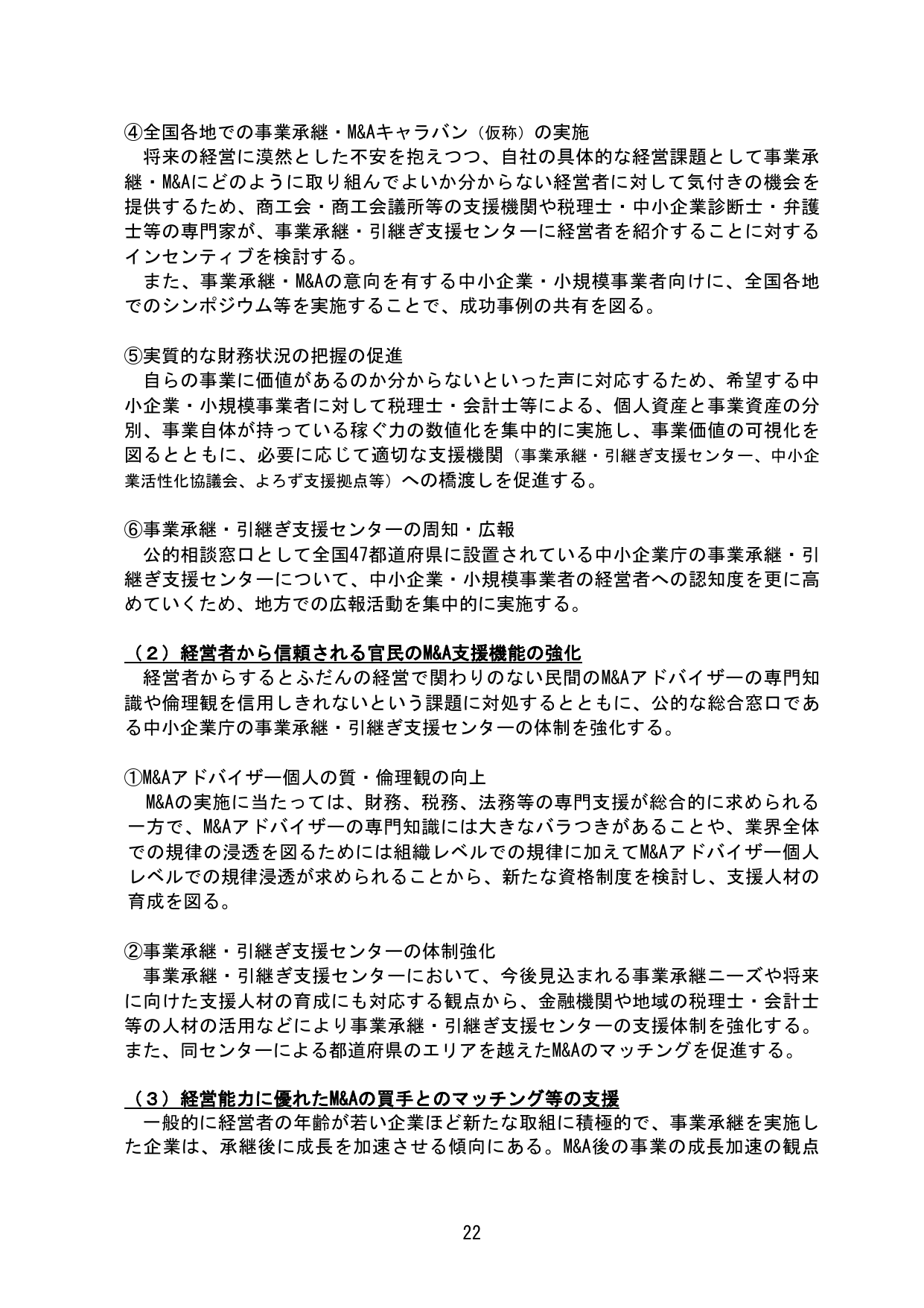 p.26