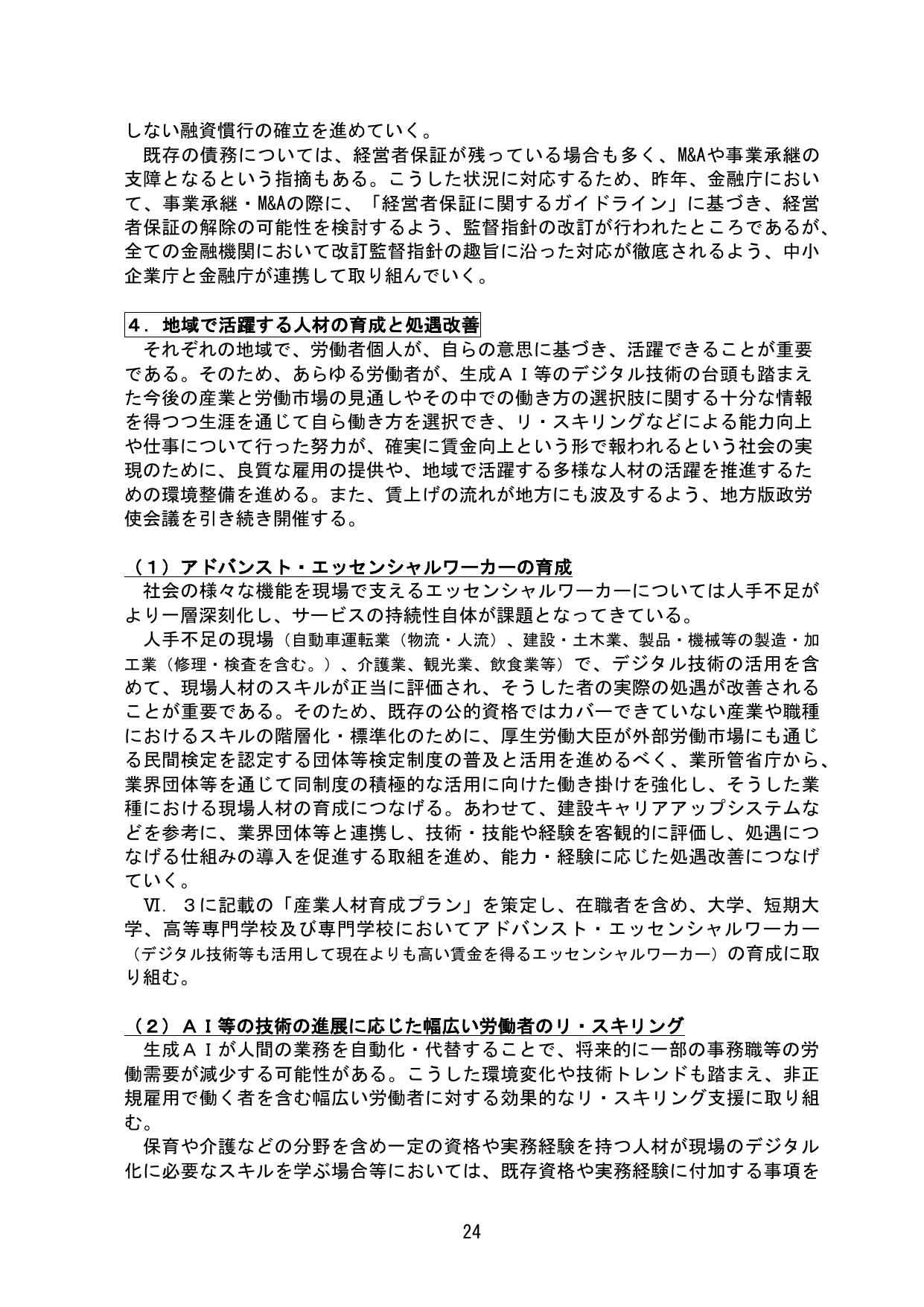 p.28