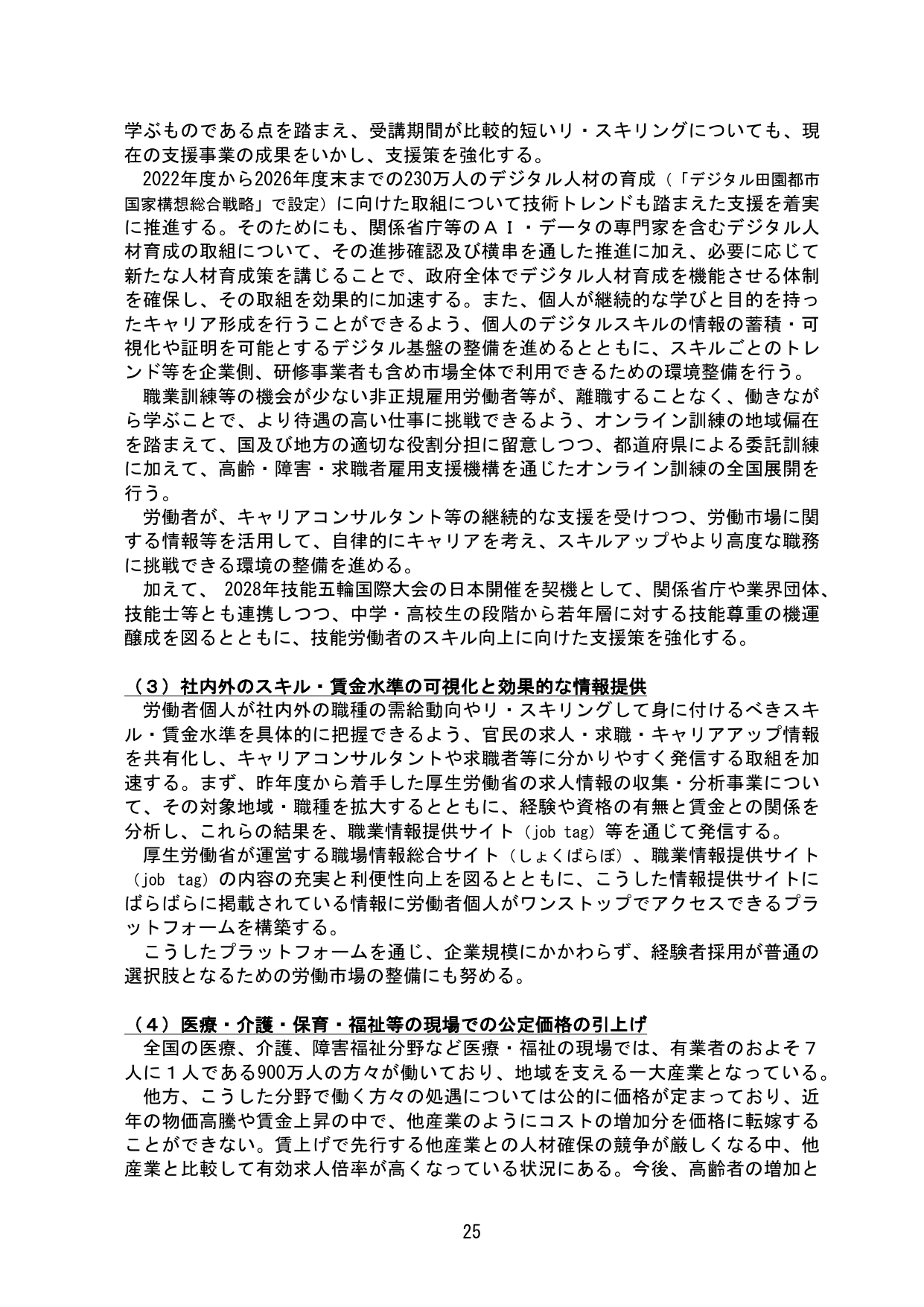p.29