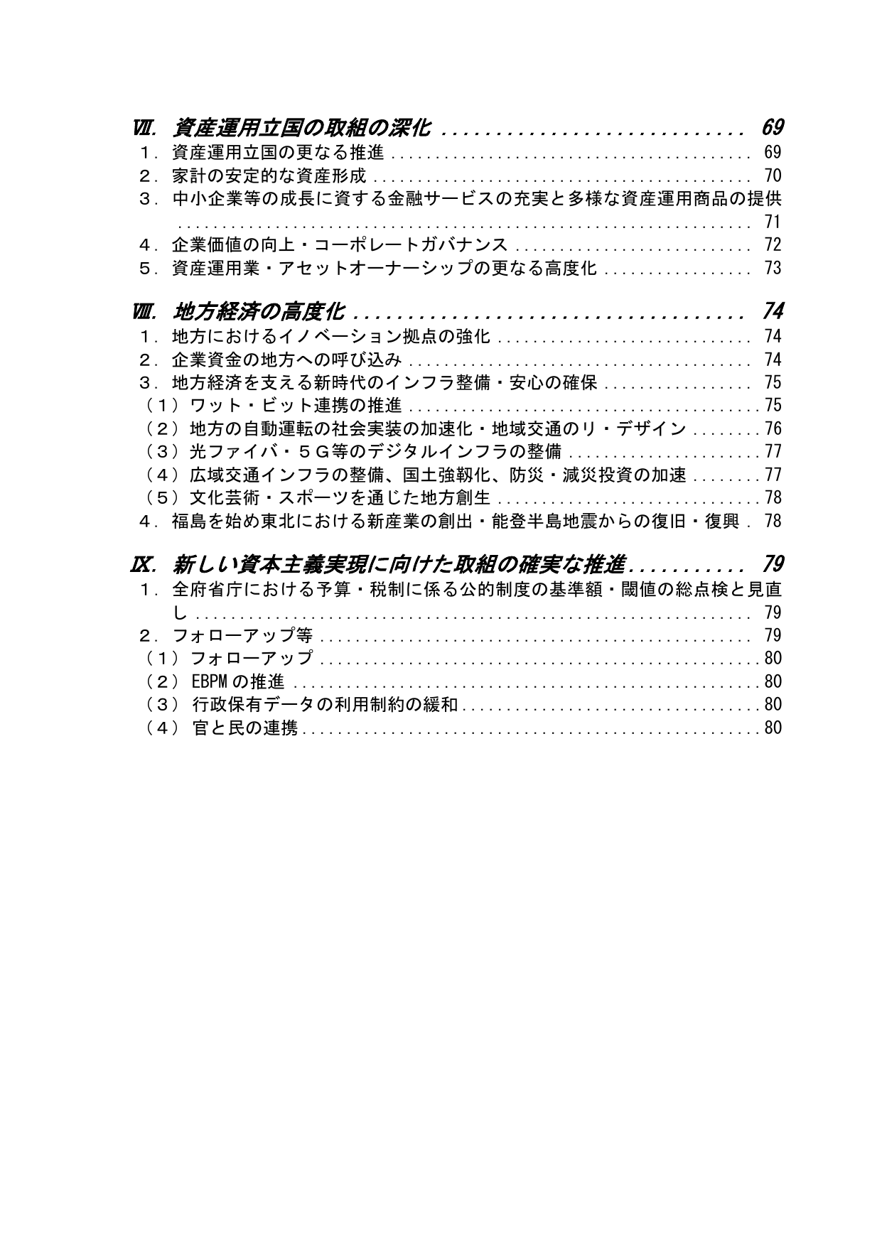 p.4