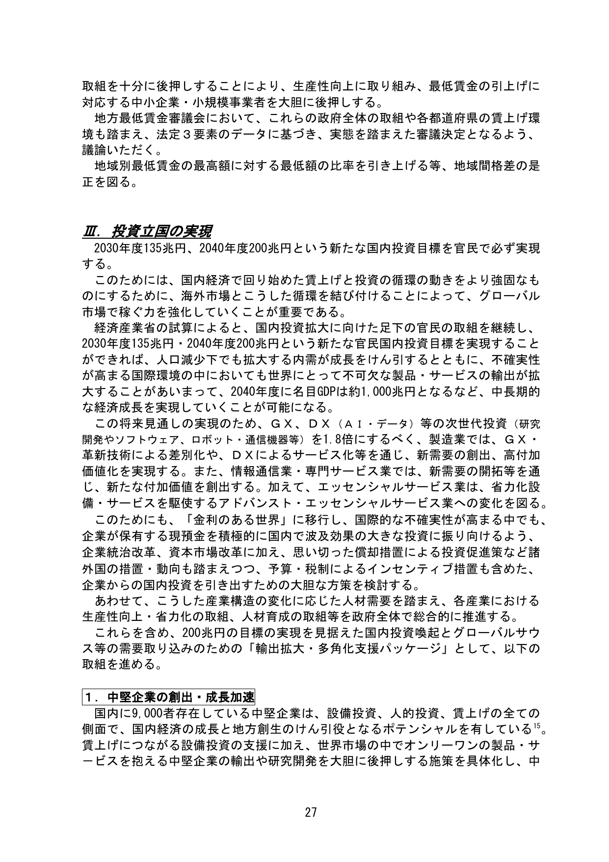 p.31