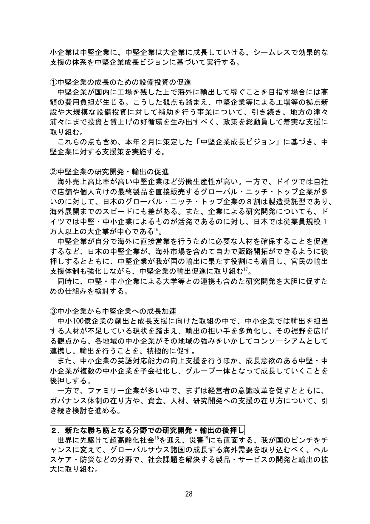 p.32