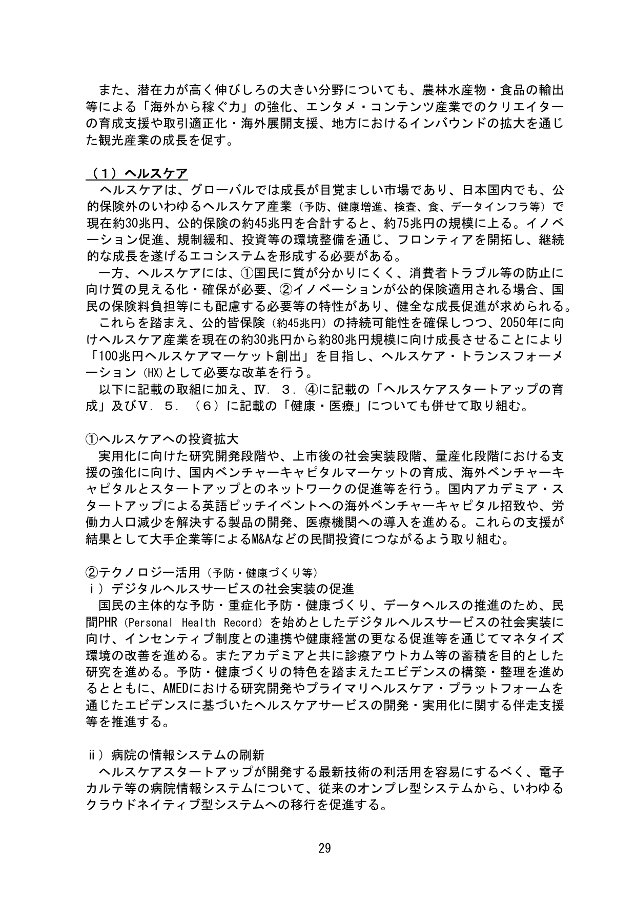 p.33