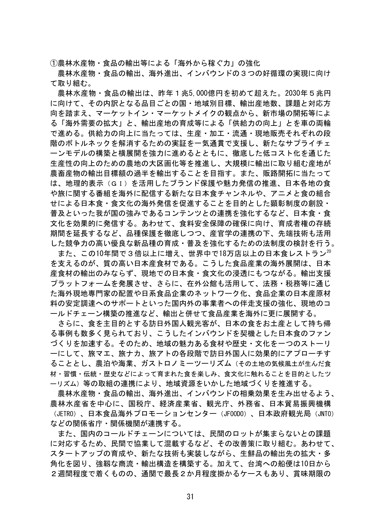 p.35