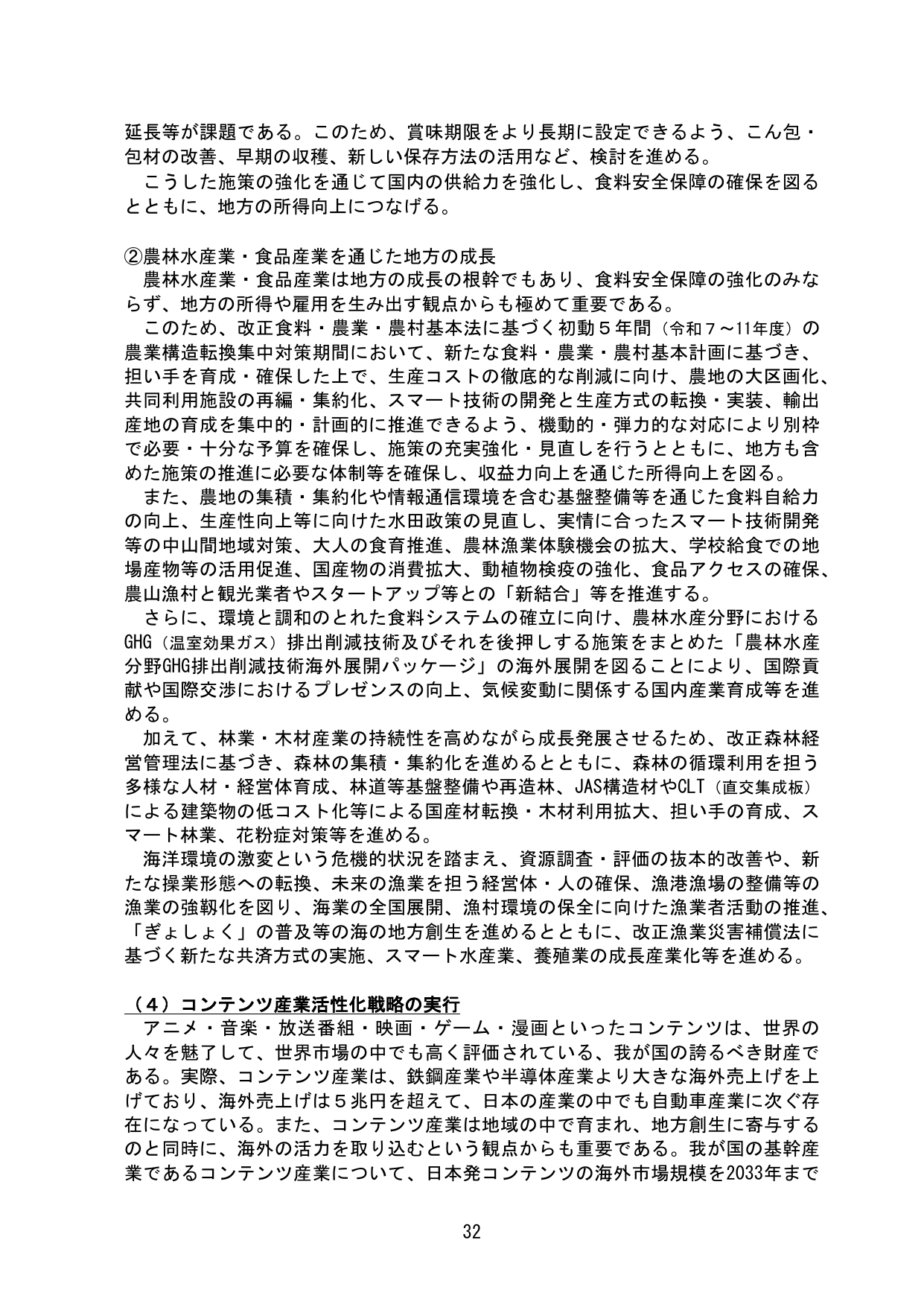 p.36
