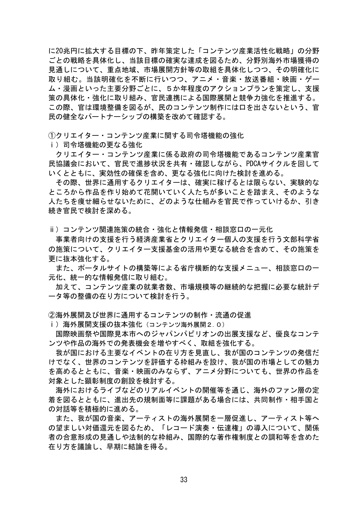 p.37