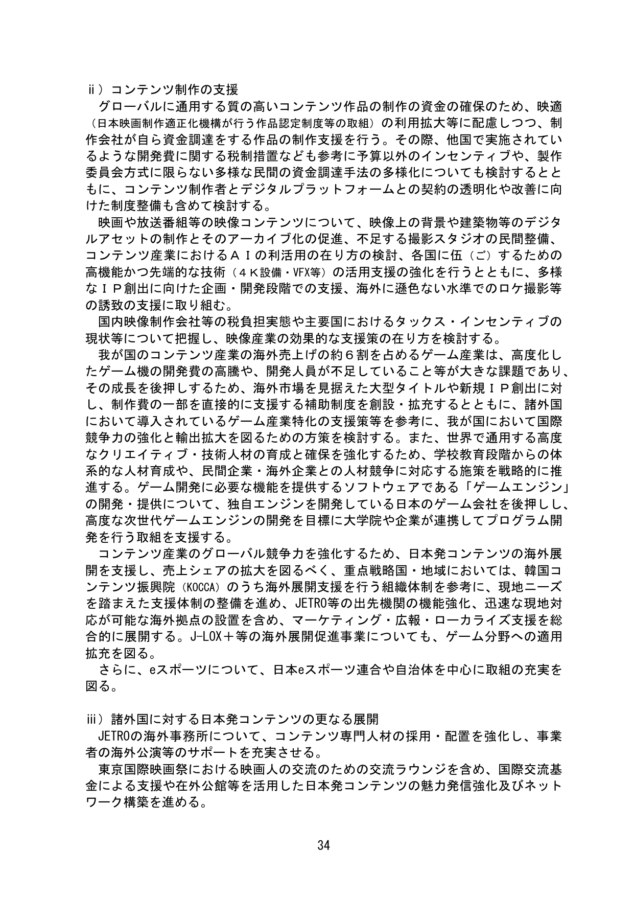 p.38