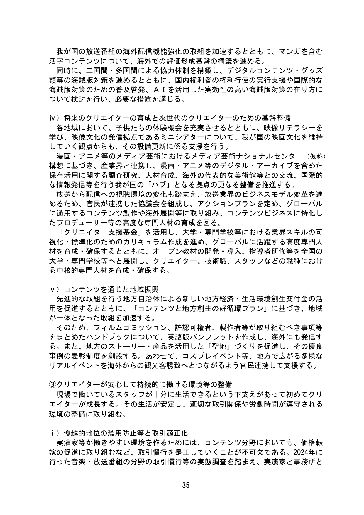 p.39