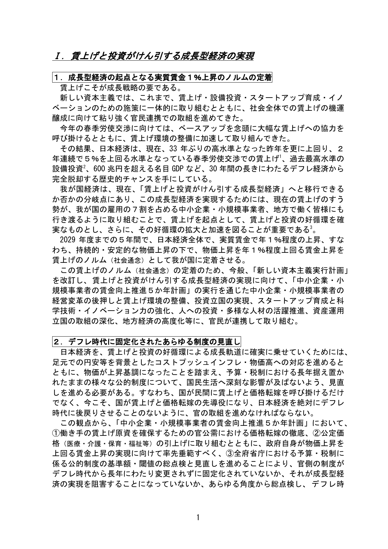 p.5