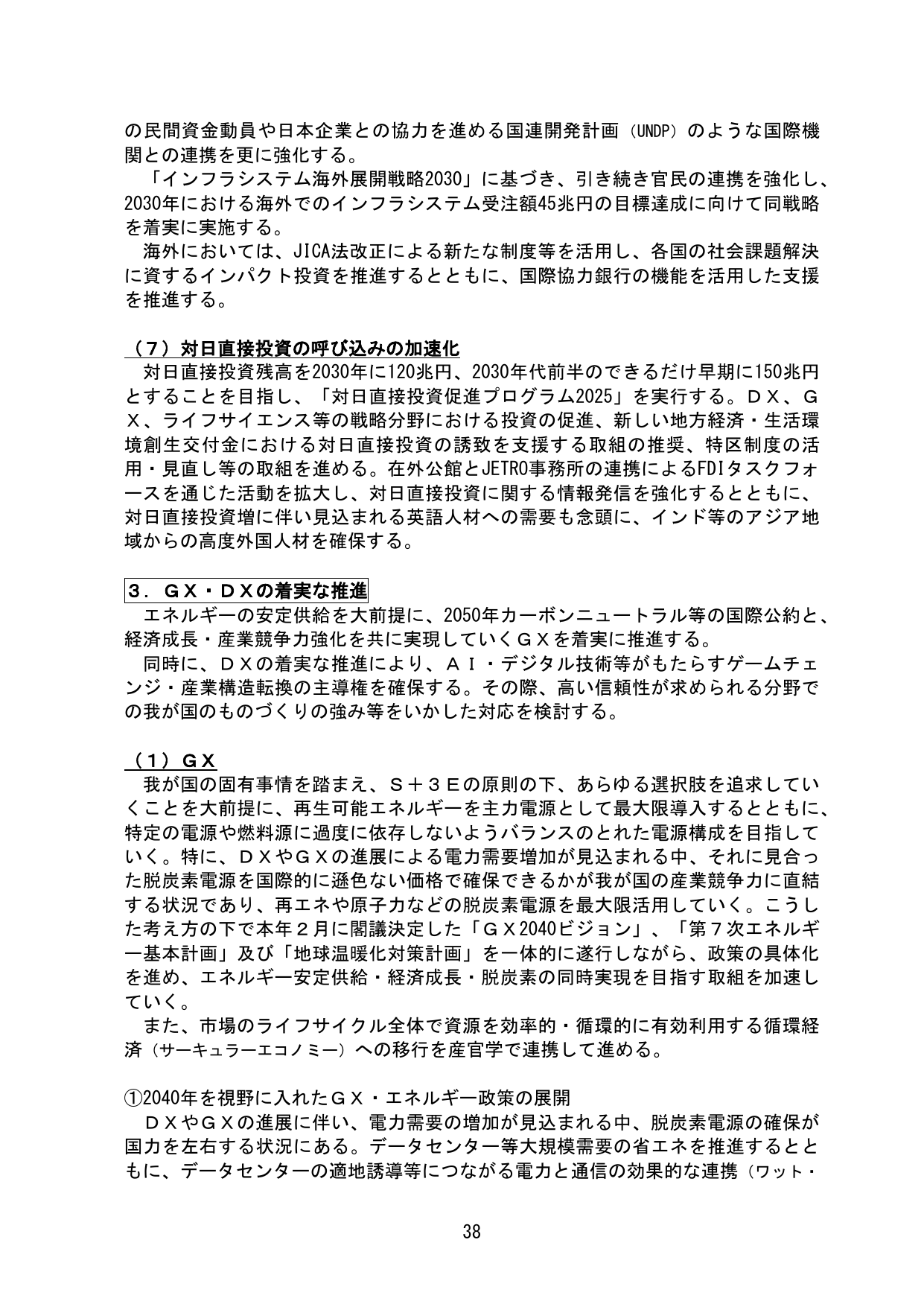 p.42