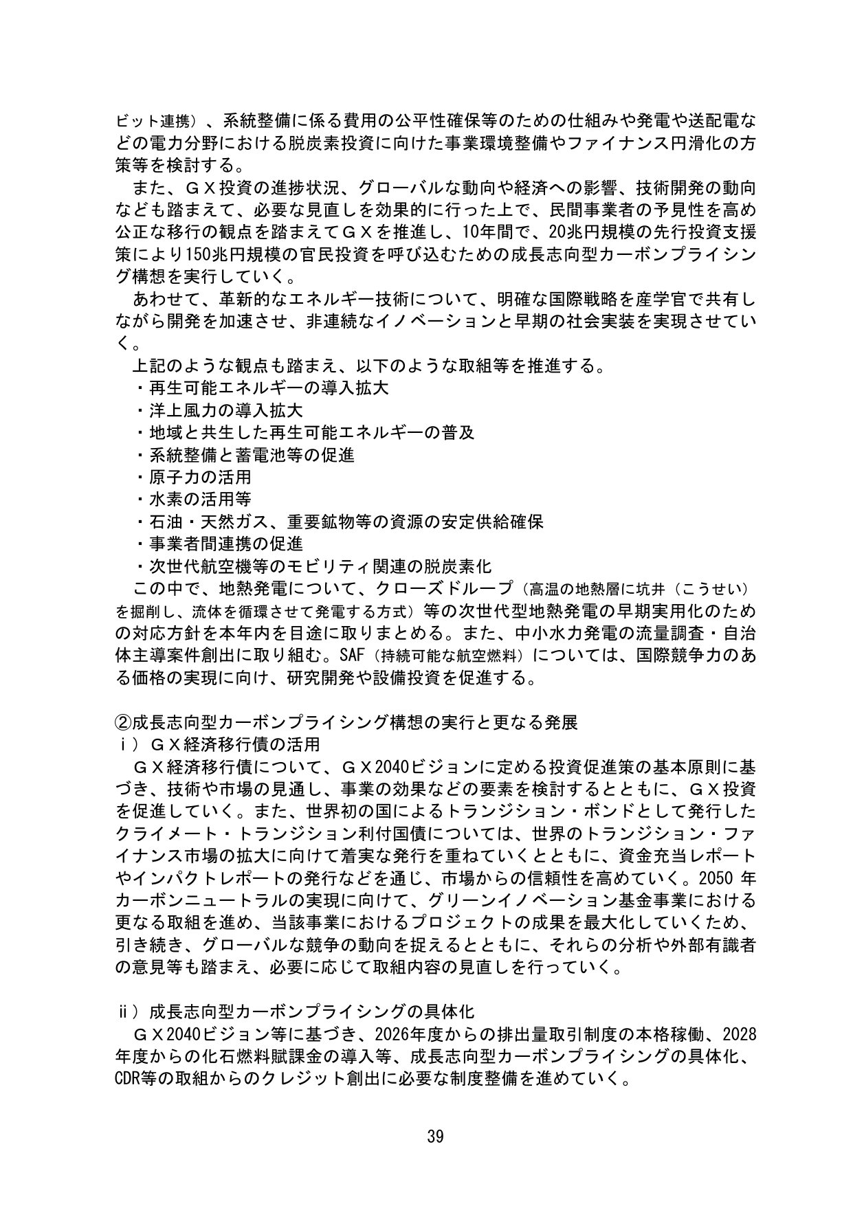 p.43