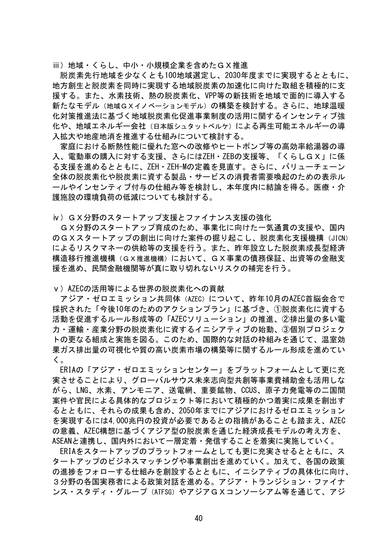 p.44