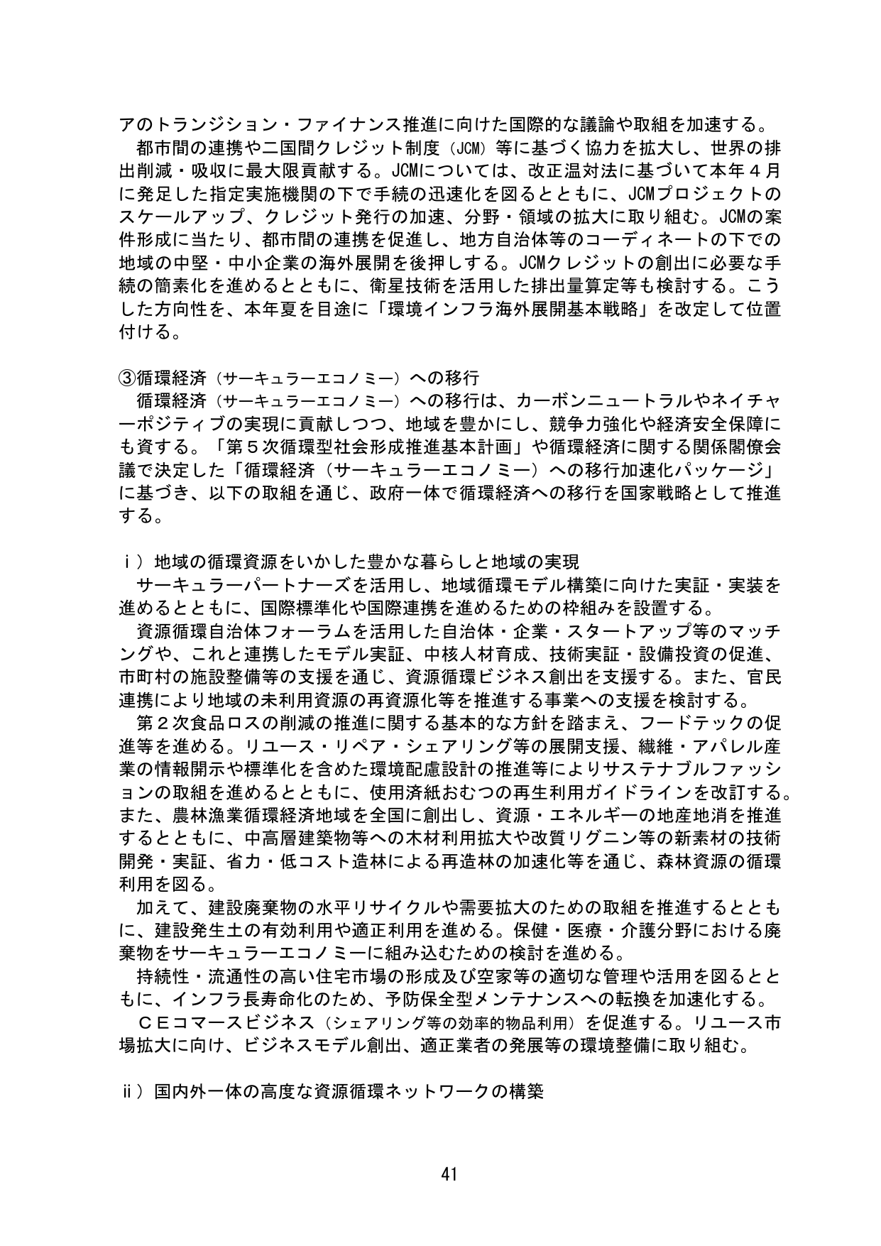 p.45