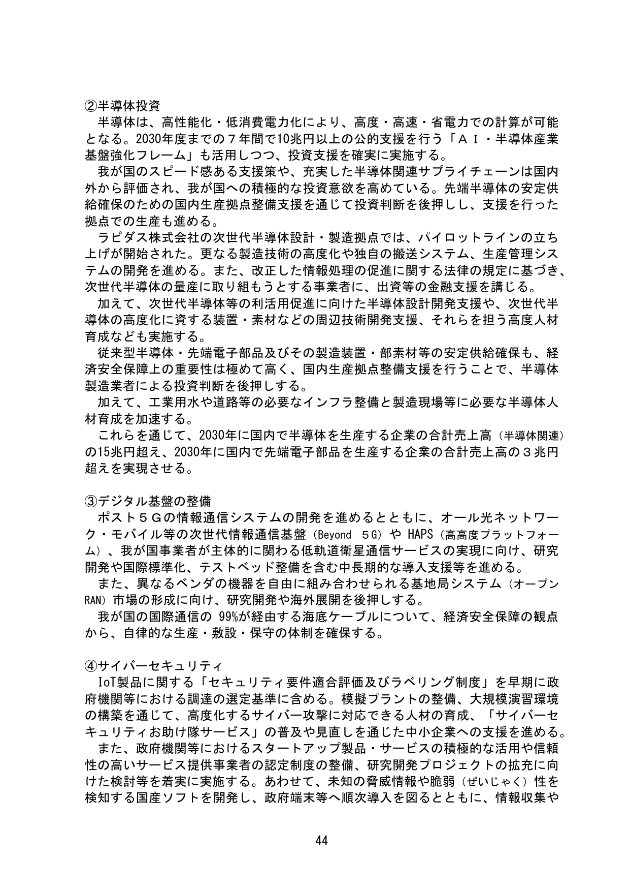 p.48