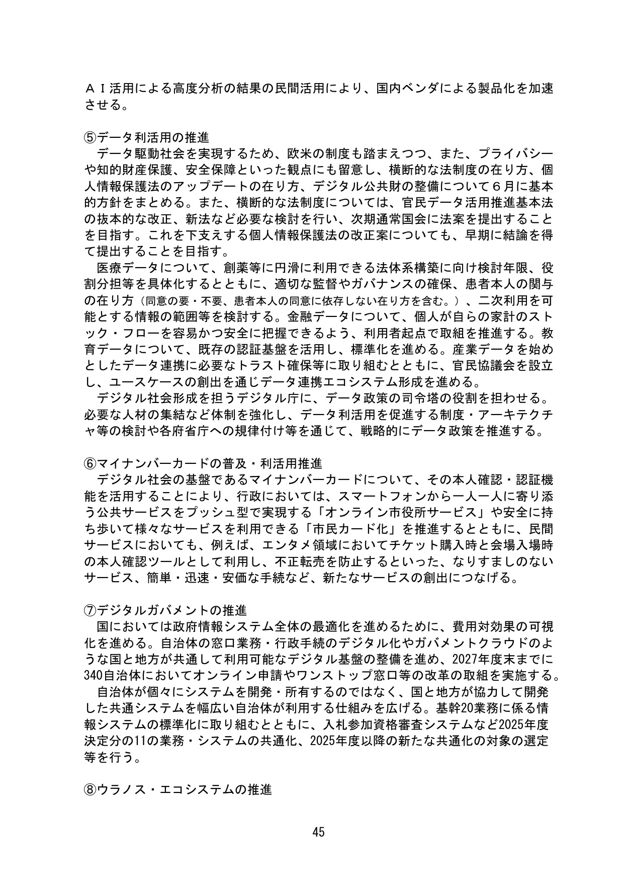 p.49