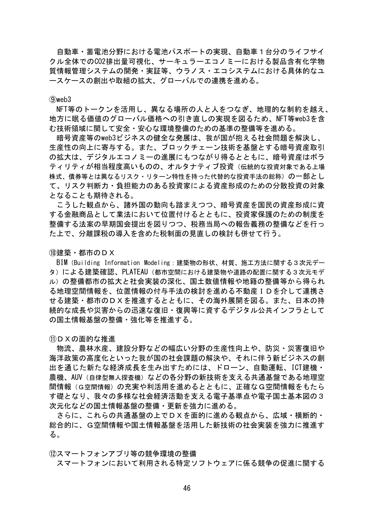 p.50