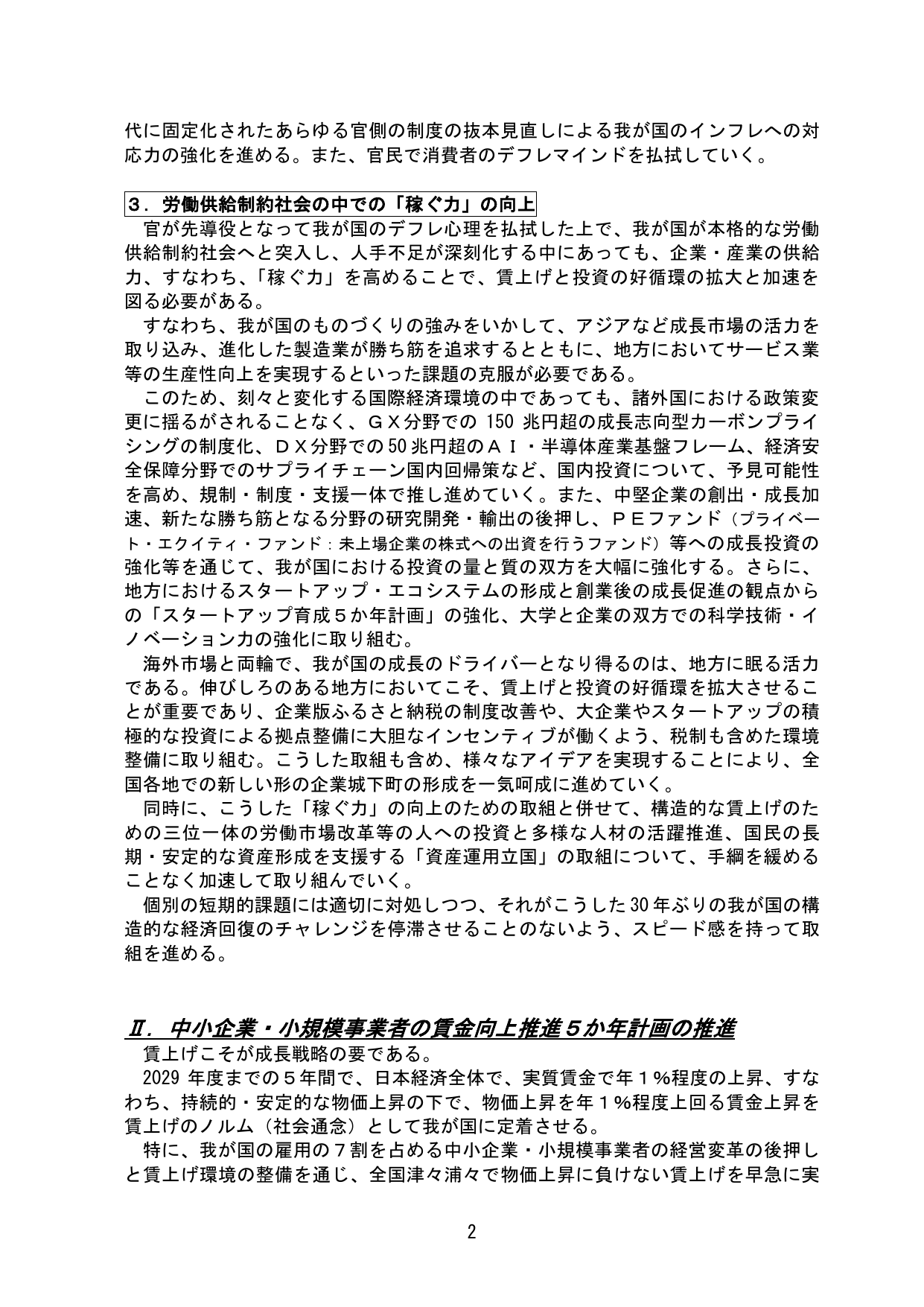 p.6