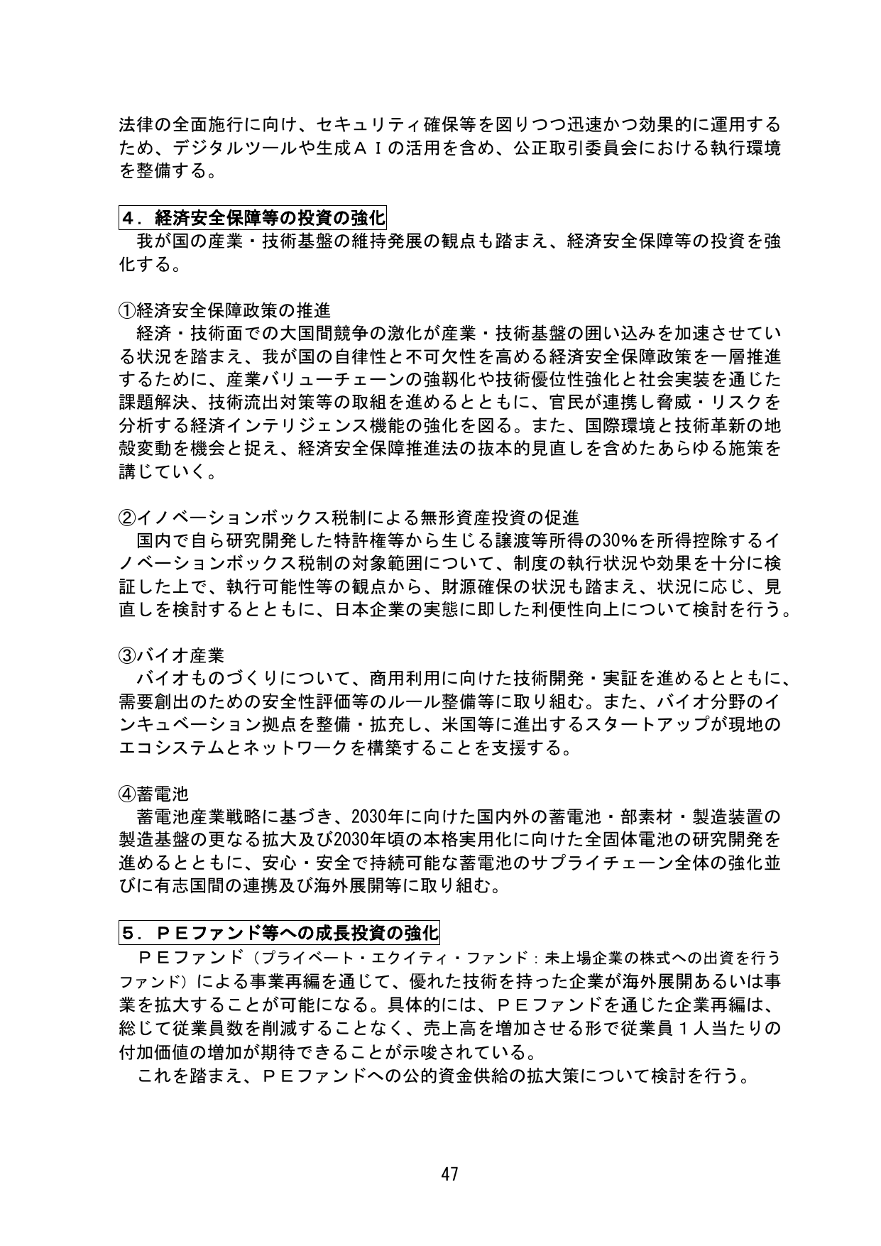 p.51