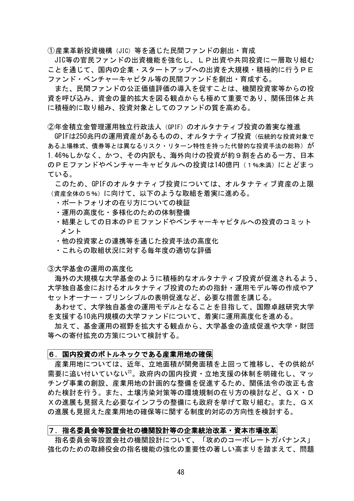 p.52