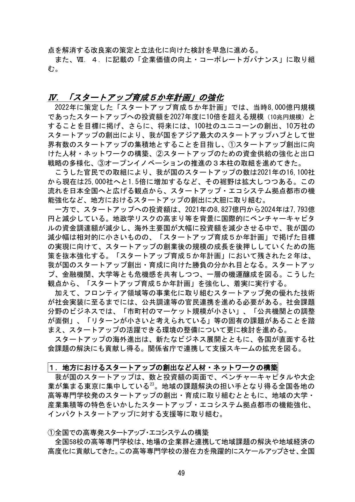 p.53