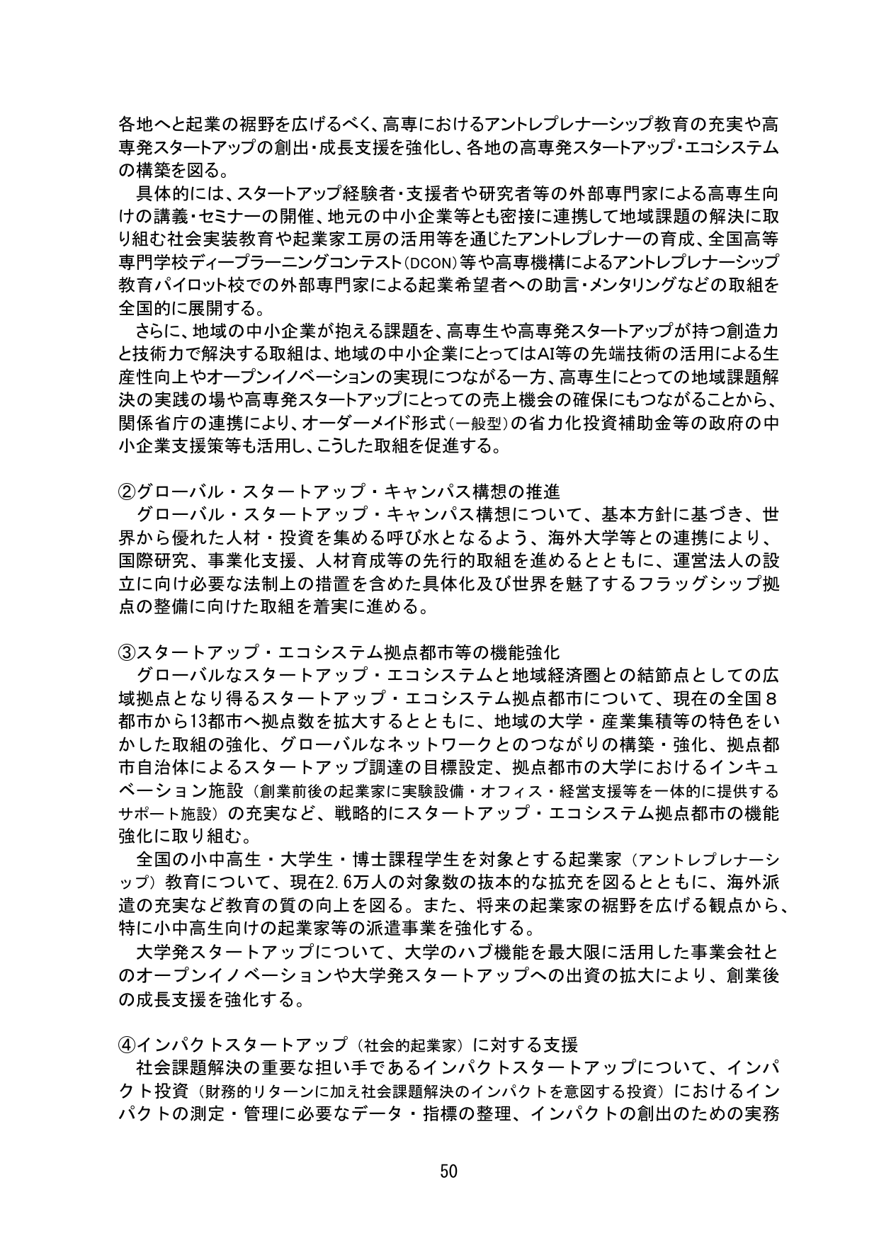 p.54