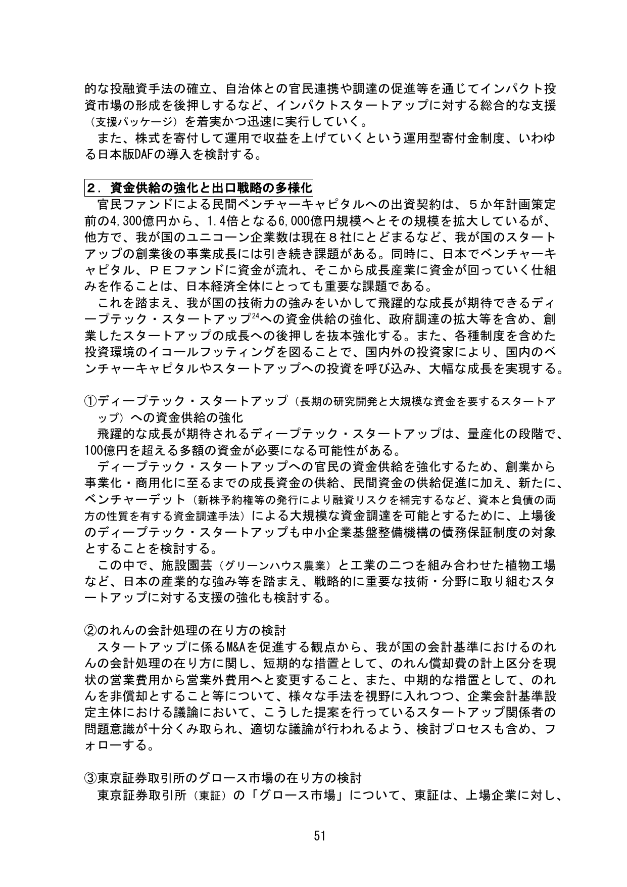 p.55