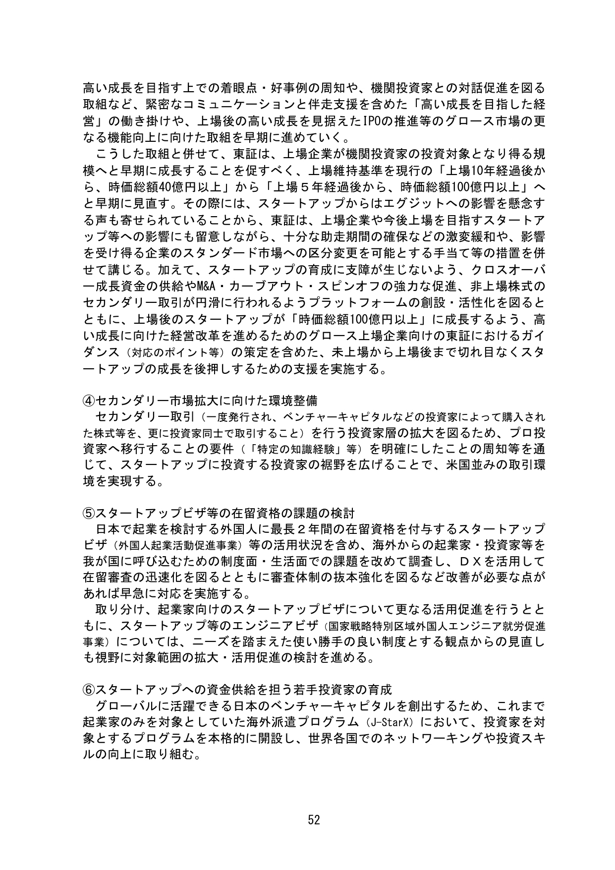 p.56