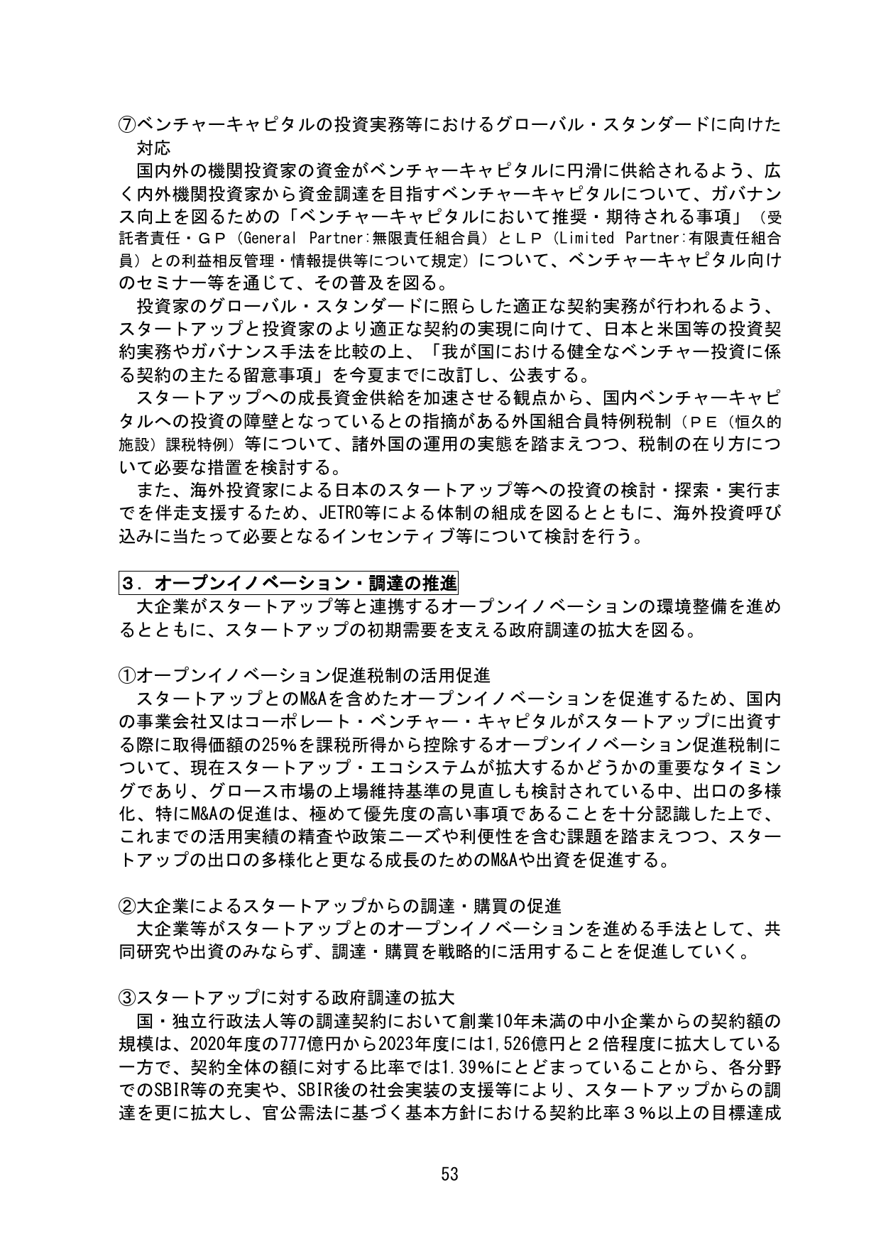 p.57