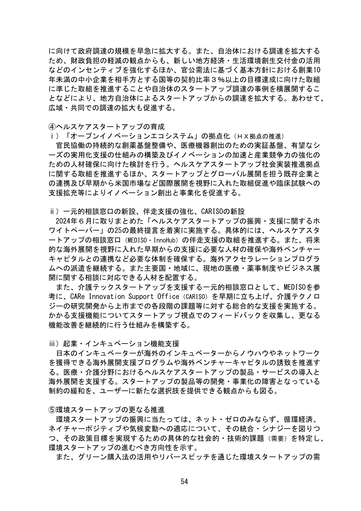 p.58