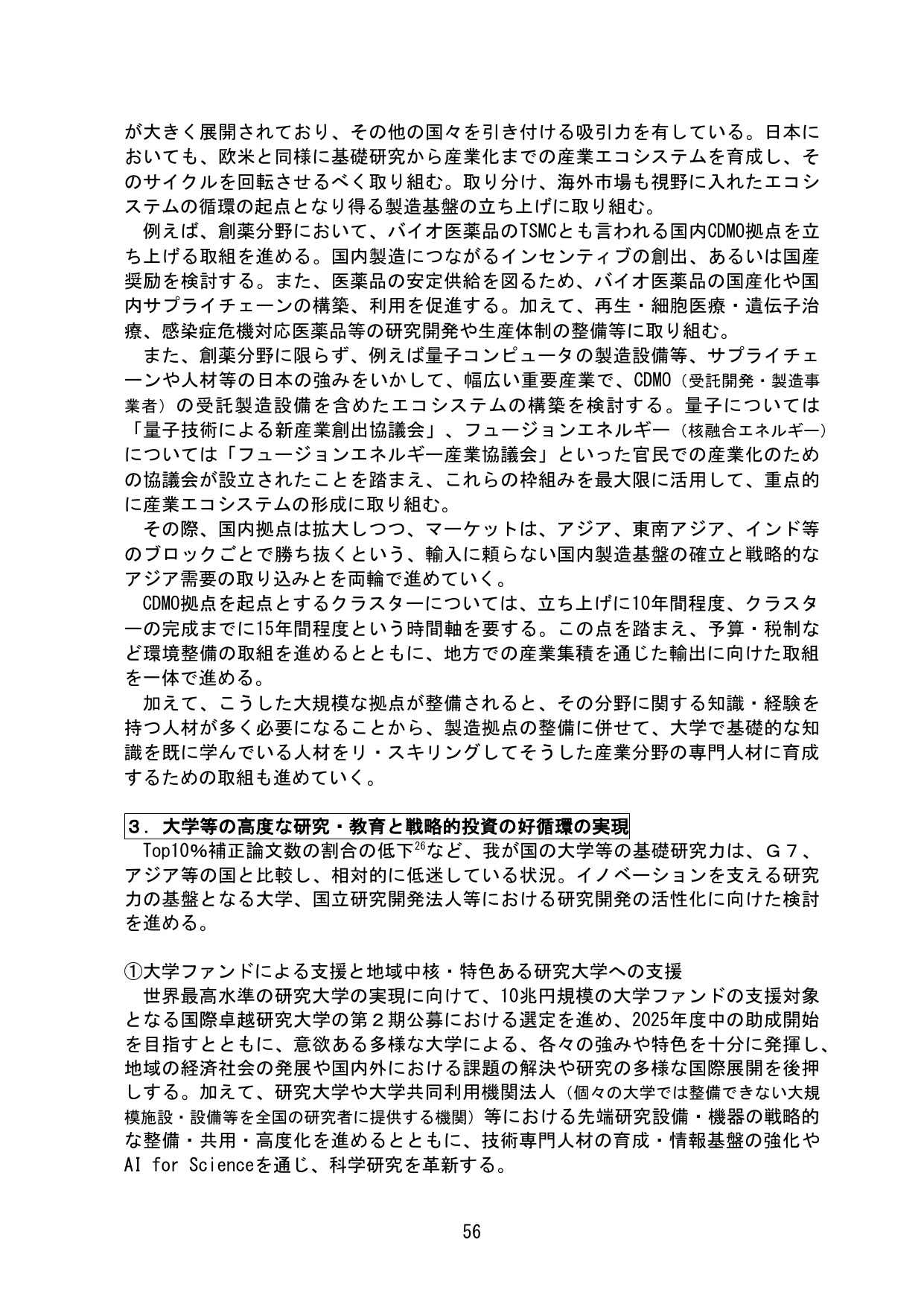 p.60