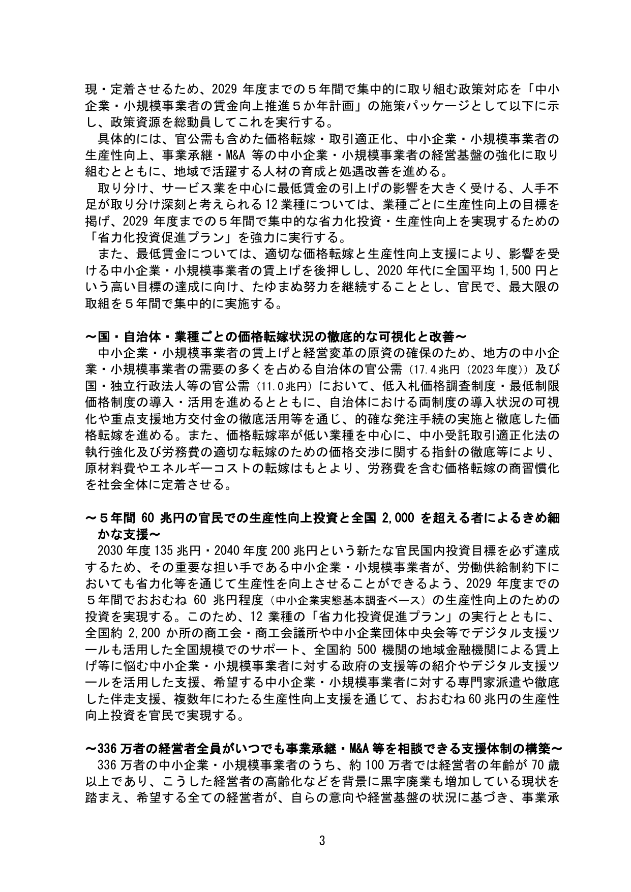 p.7